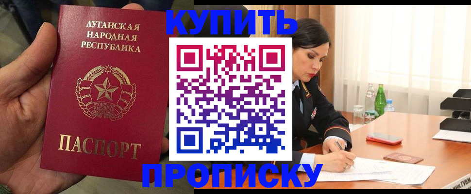 временная регистрация недорого в Грязовце