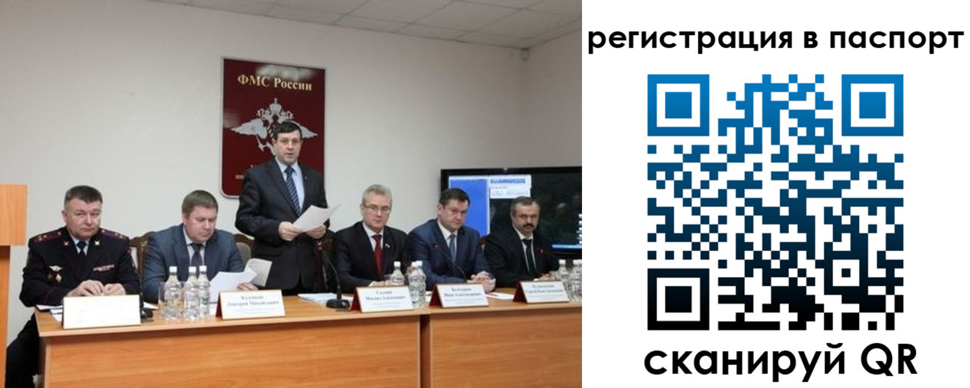 временная регистрация собственник в Грязовце
