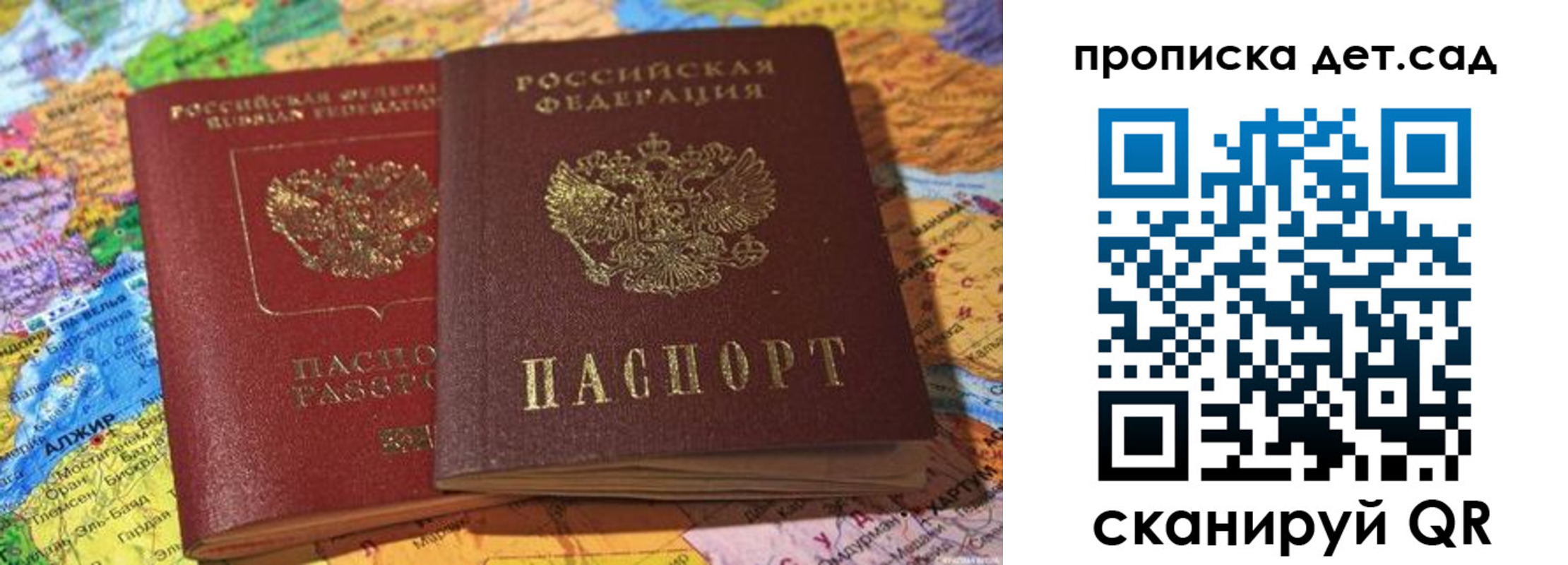 временная регистрация гарантия в Грязовце