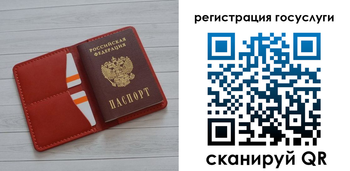 где прописаться в Грязовце